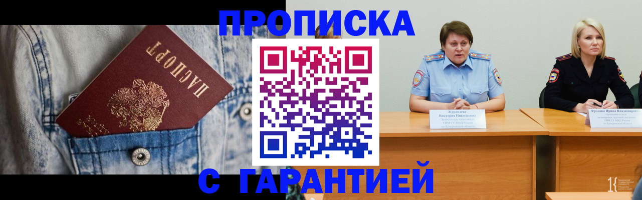 пропишу в квартире в Болхове